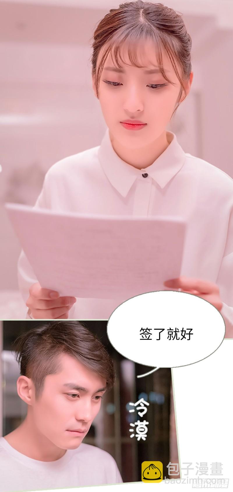 第24话14