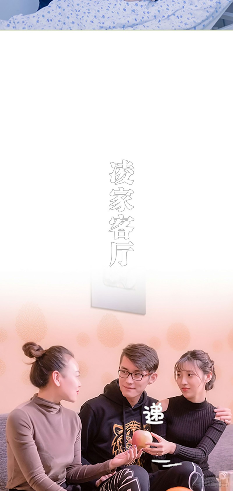 第50话11