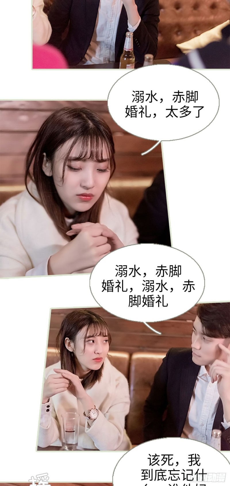 第37话11