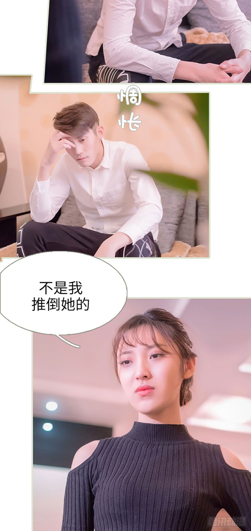 第44话11