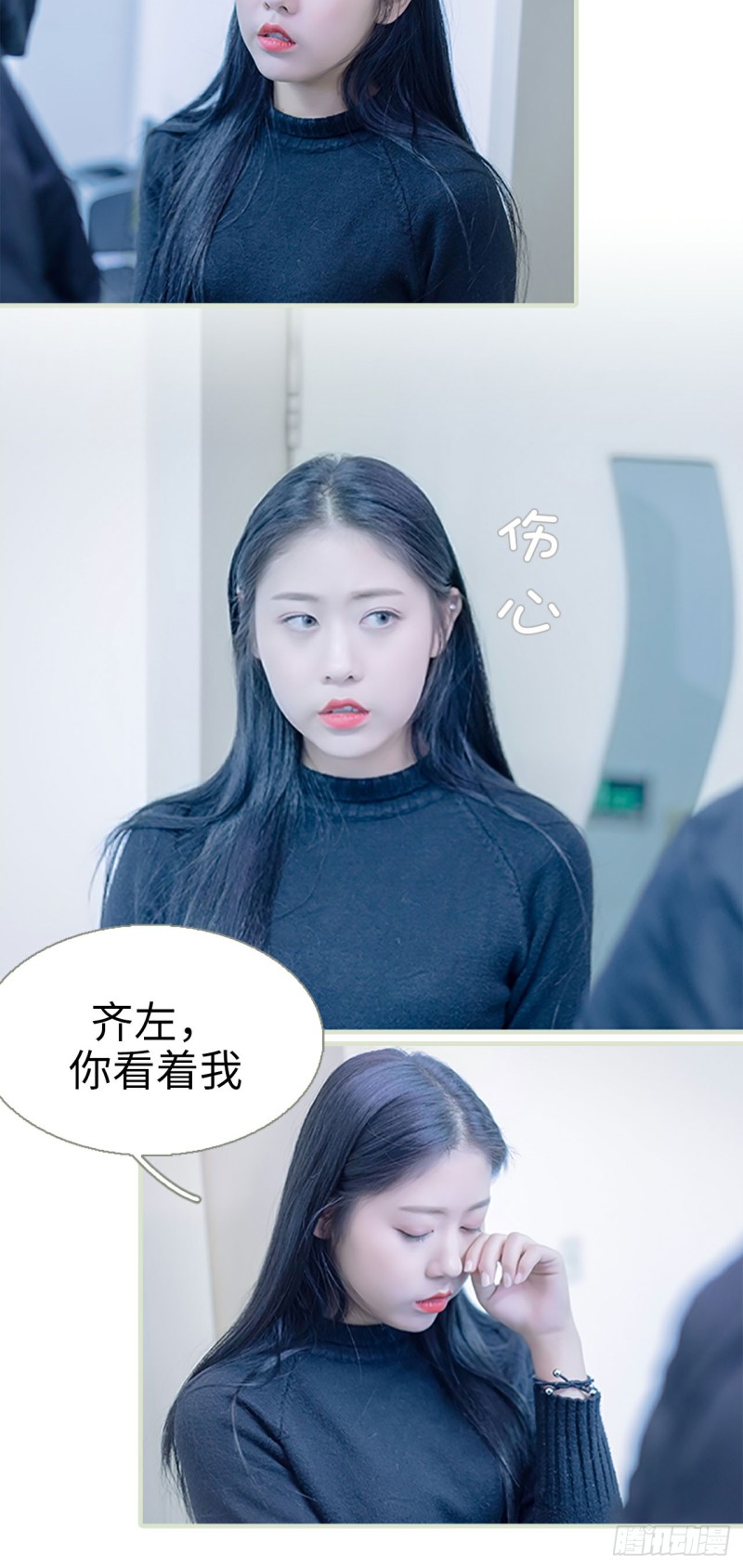 第33话8