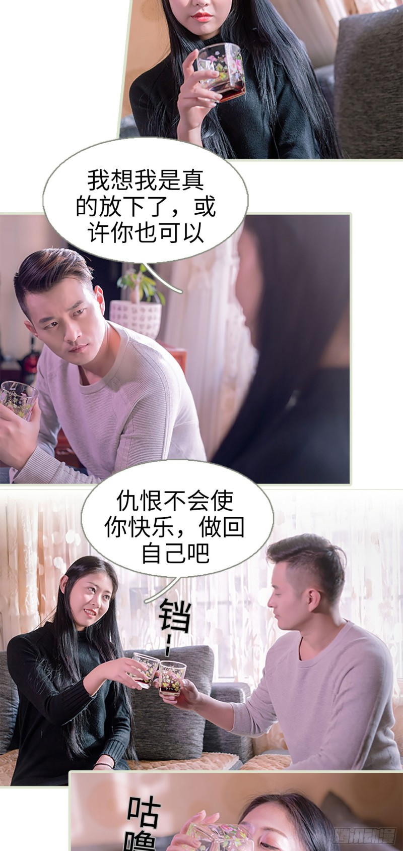 第38话3