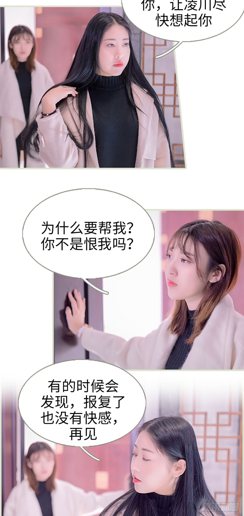 第36话12