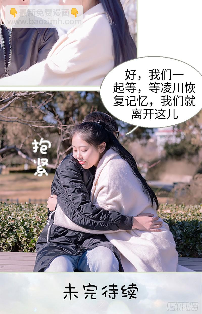 第38话13