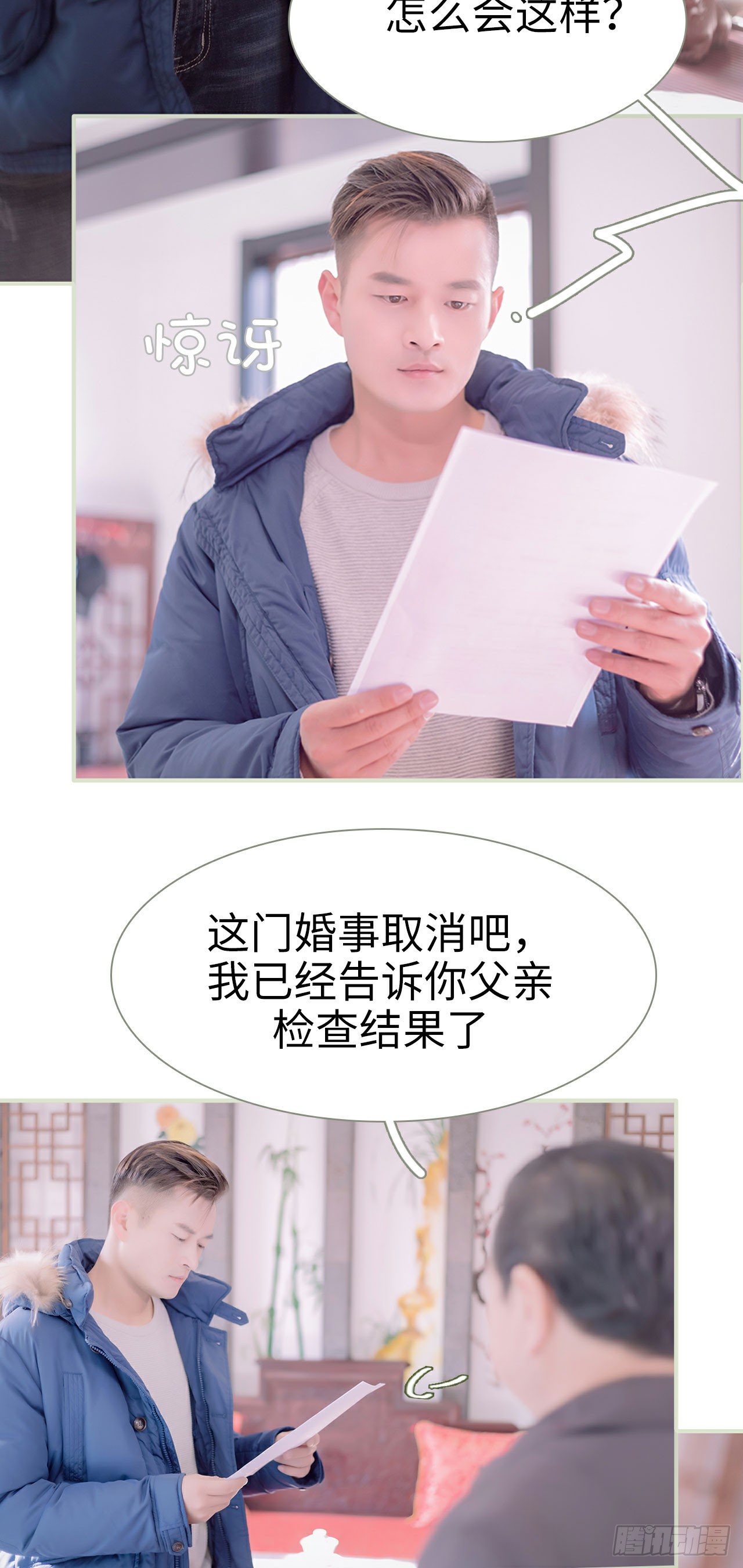 第1话14