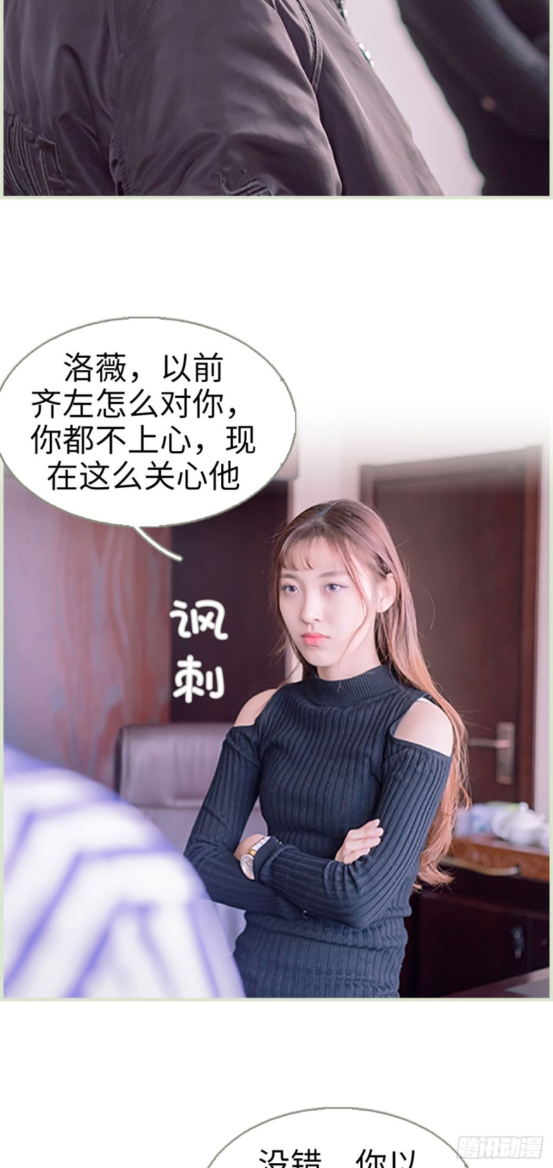 第34话9