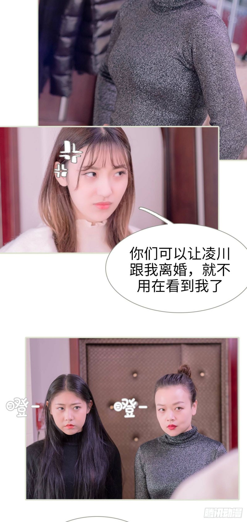 第10话3