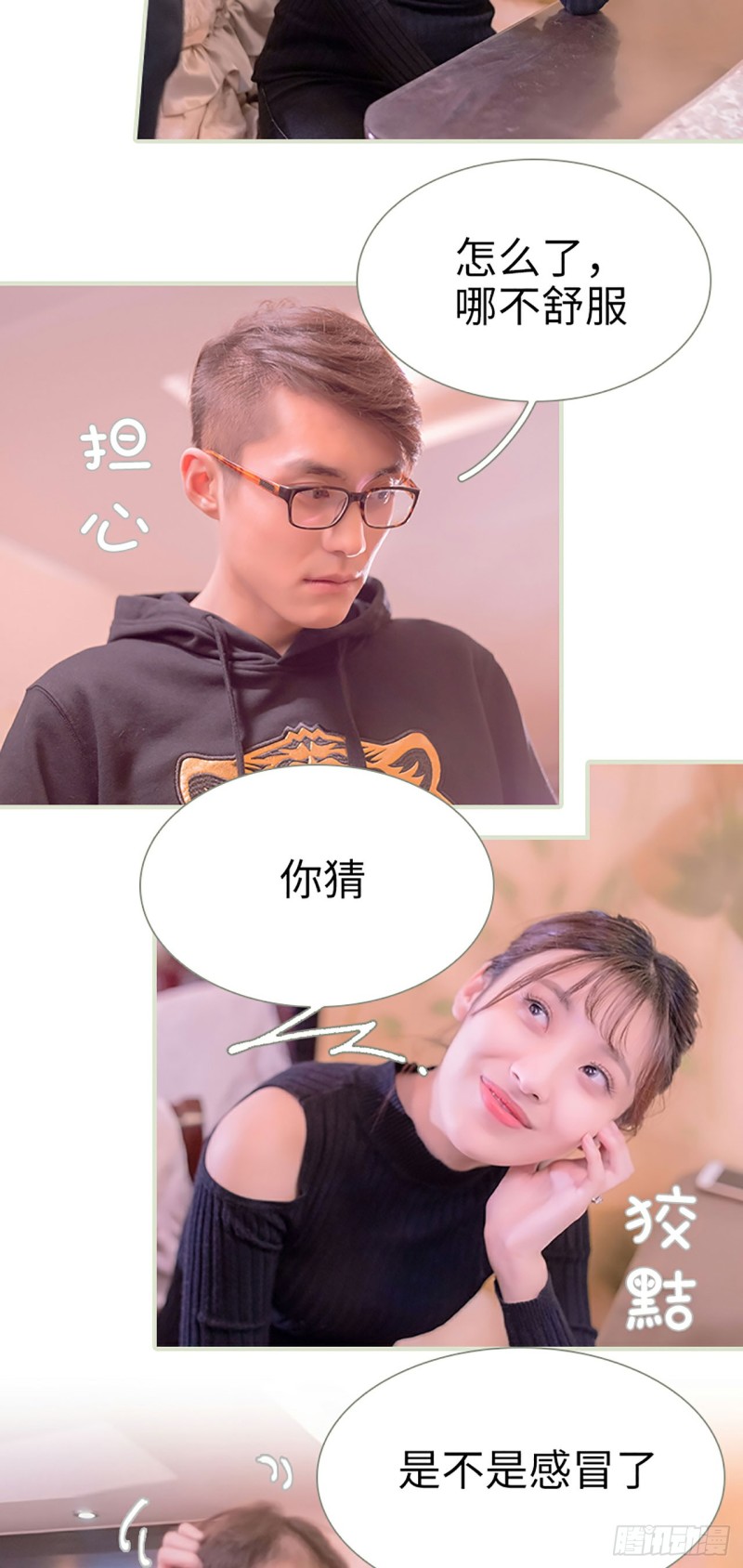 第50话2