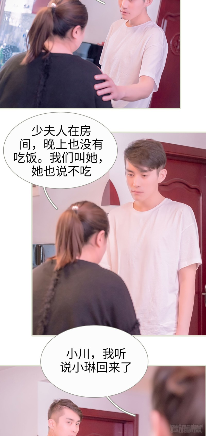 第18话1