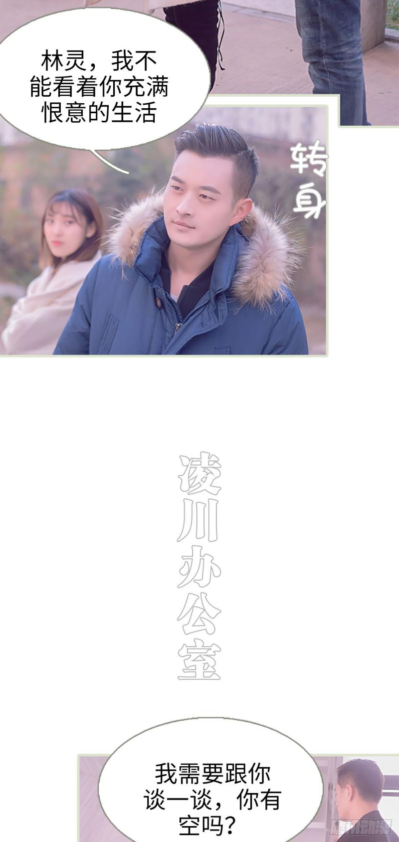 第21话8