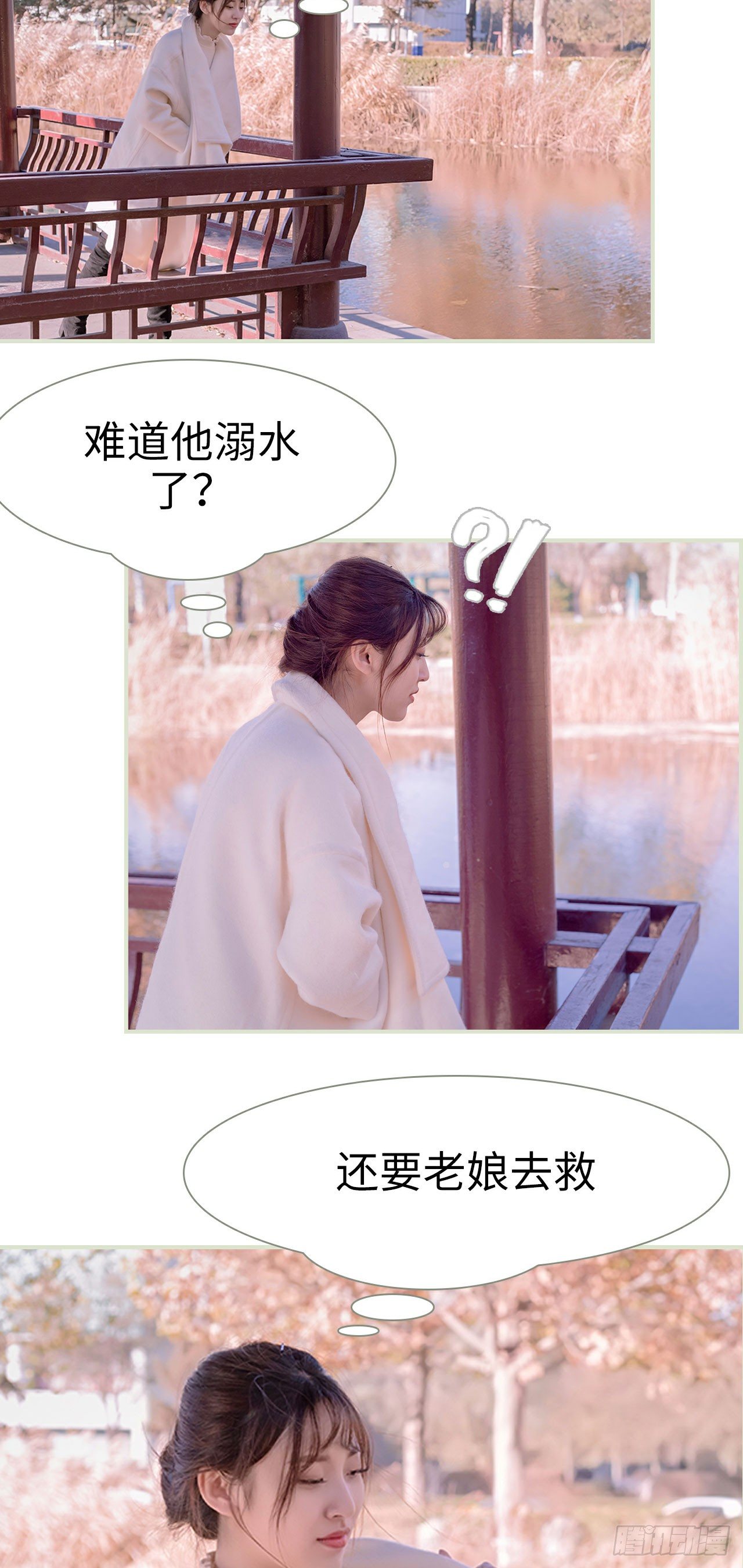 第1话3