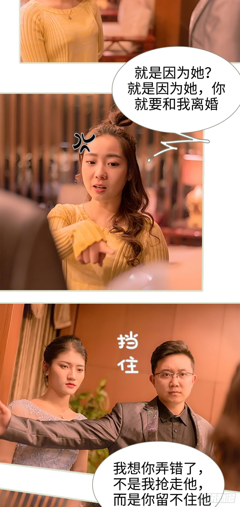 第28话11