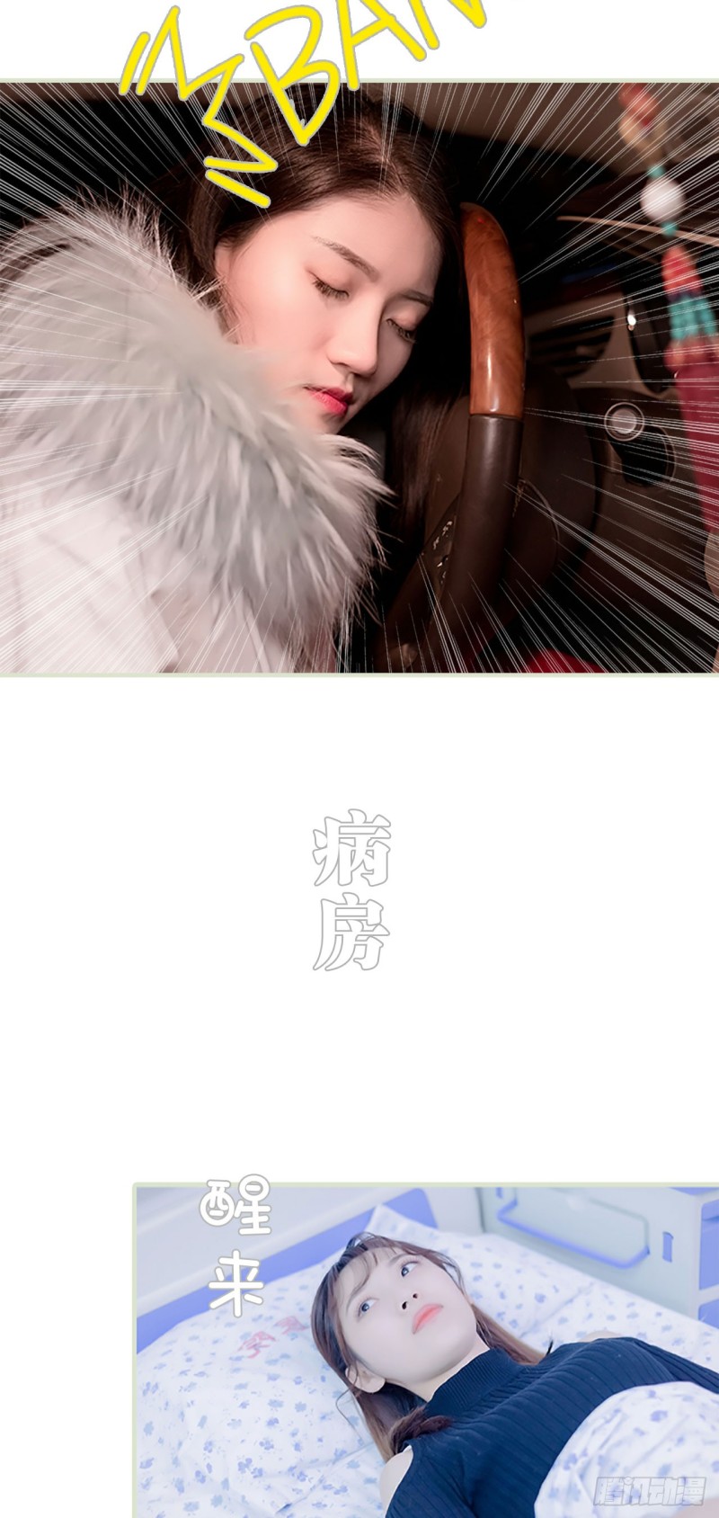 第40话5