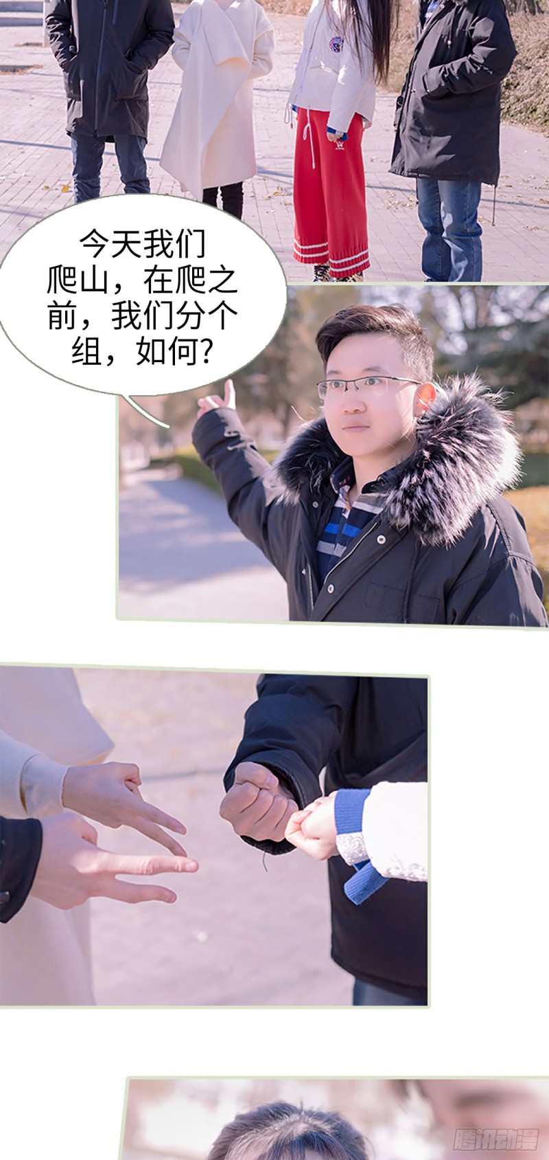 第37话1