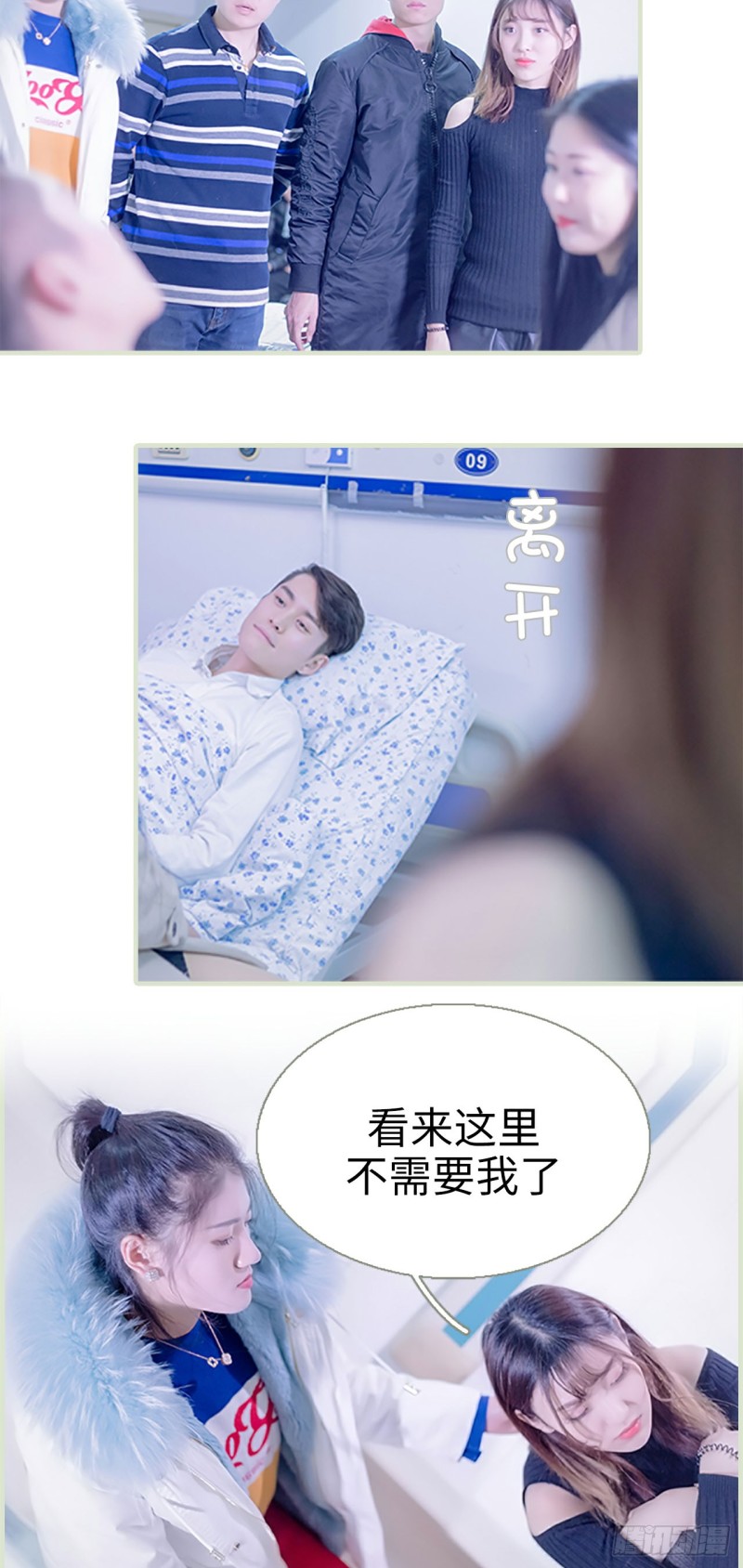 第36话7
