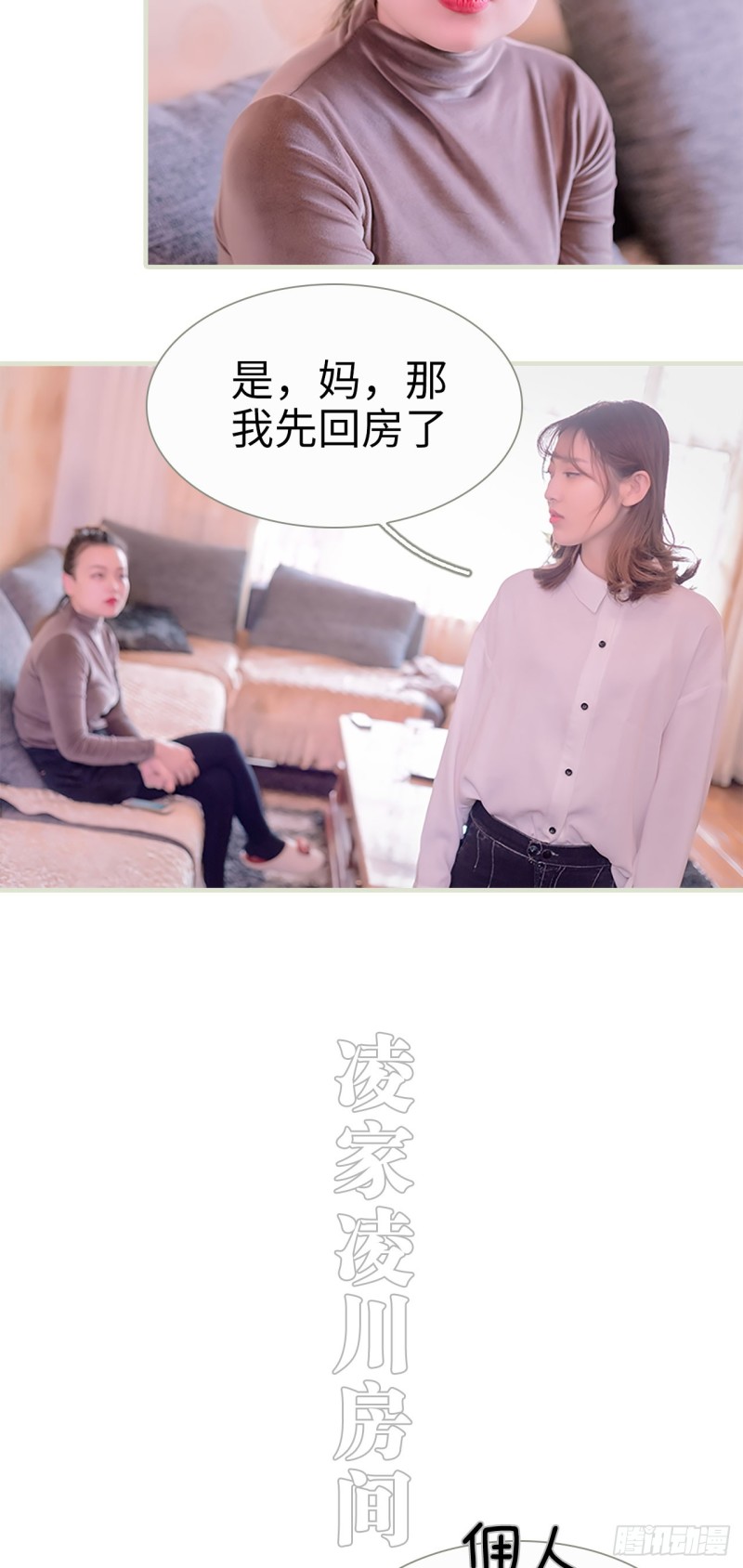 第18话7