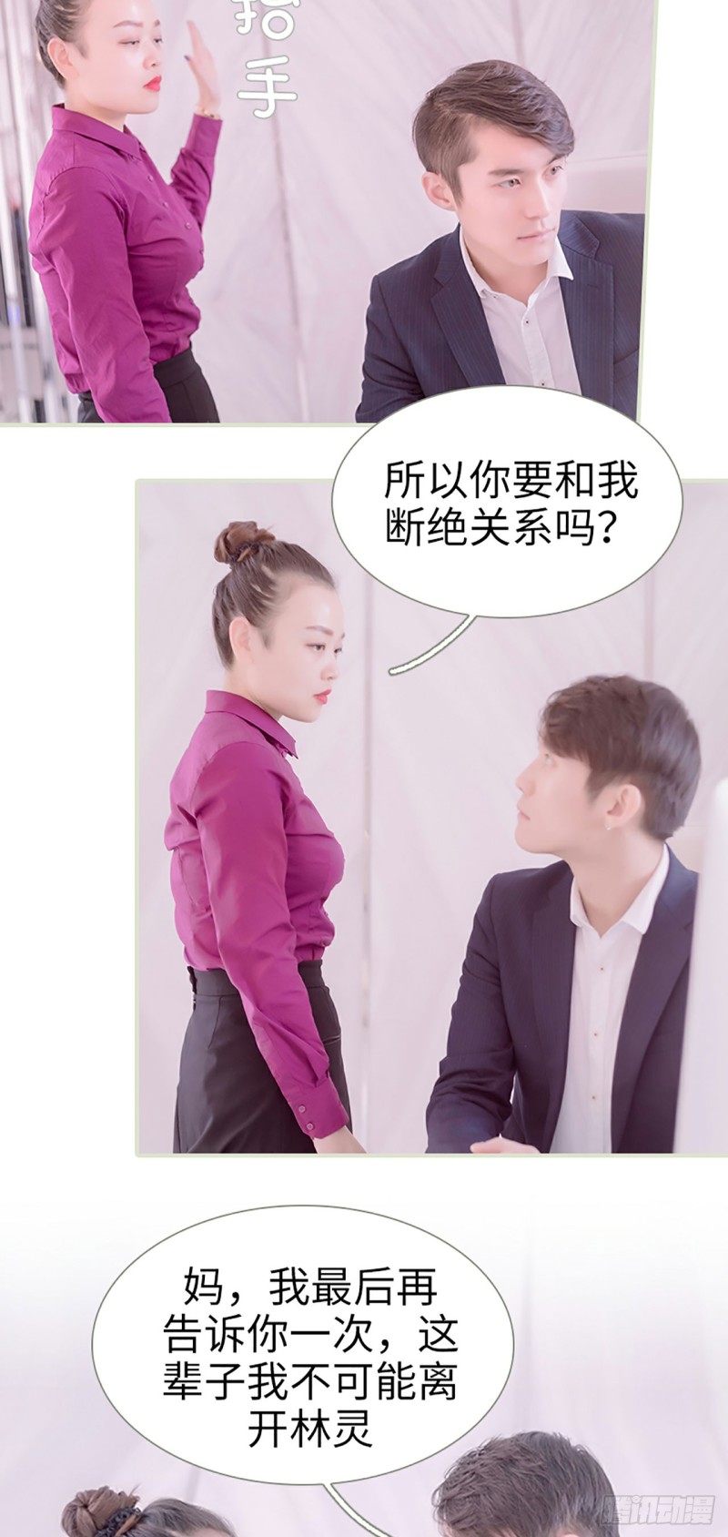 第45话12