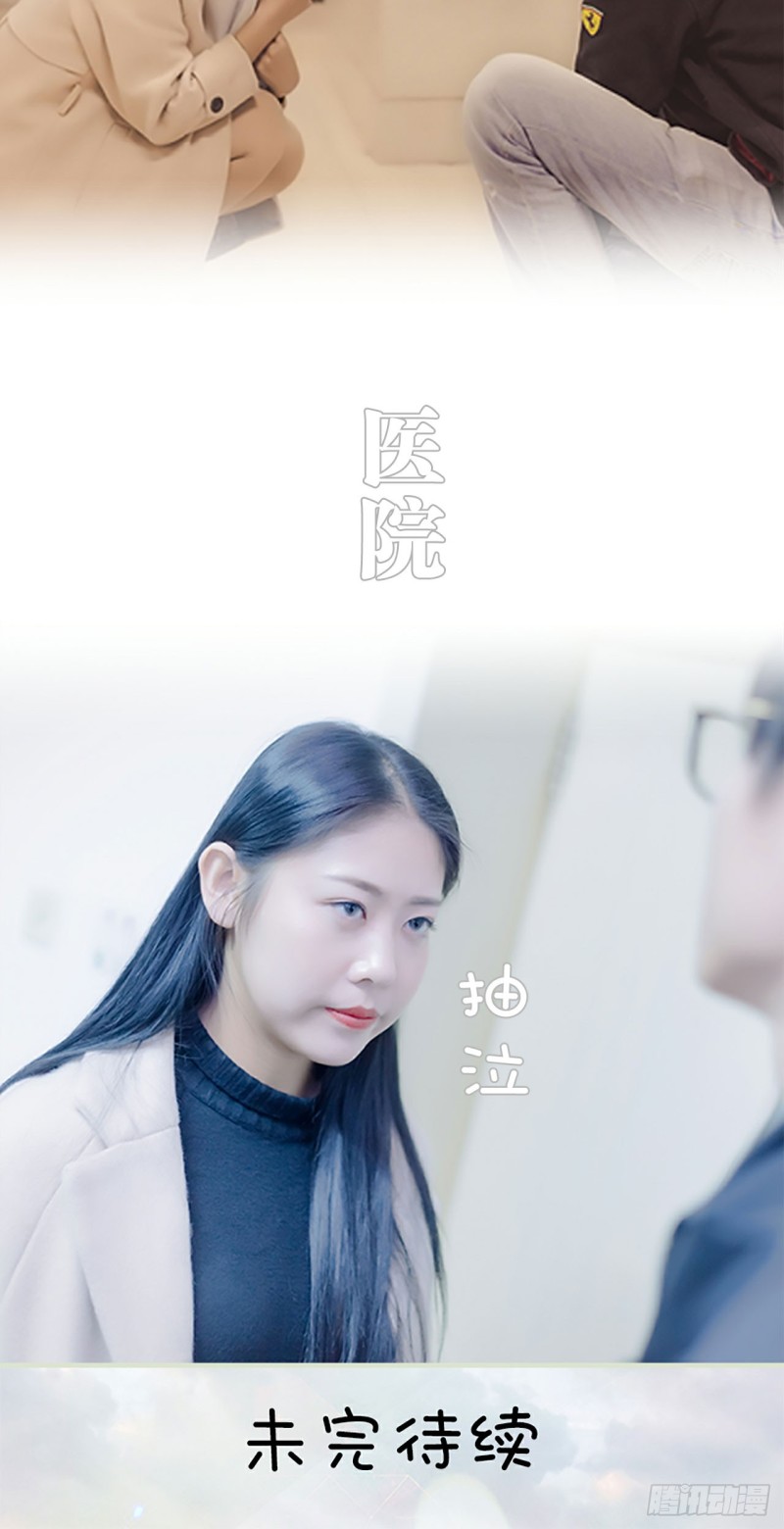第33话13