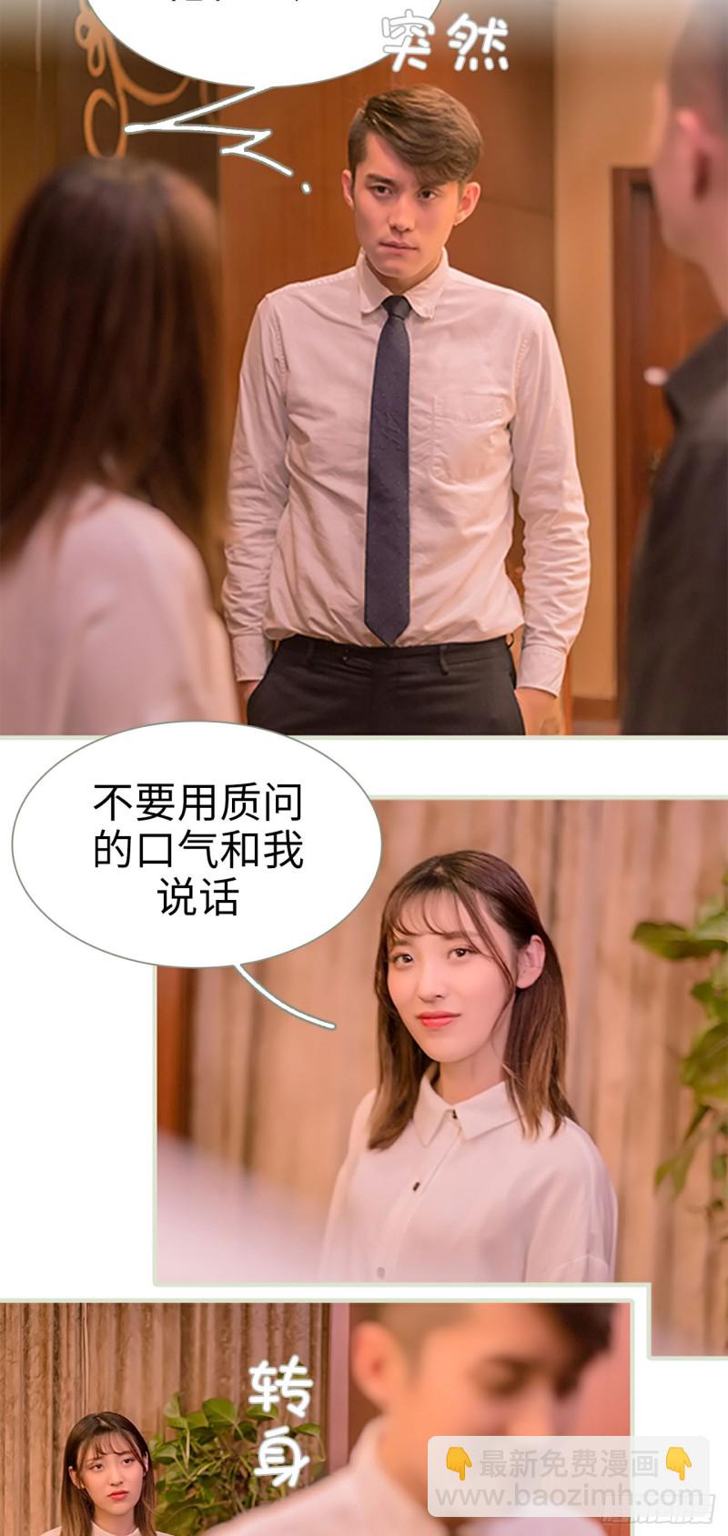 第29话2