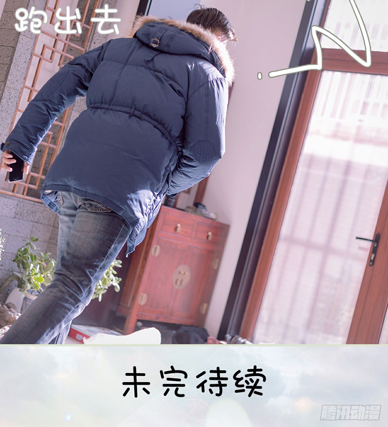 第1话17