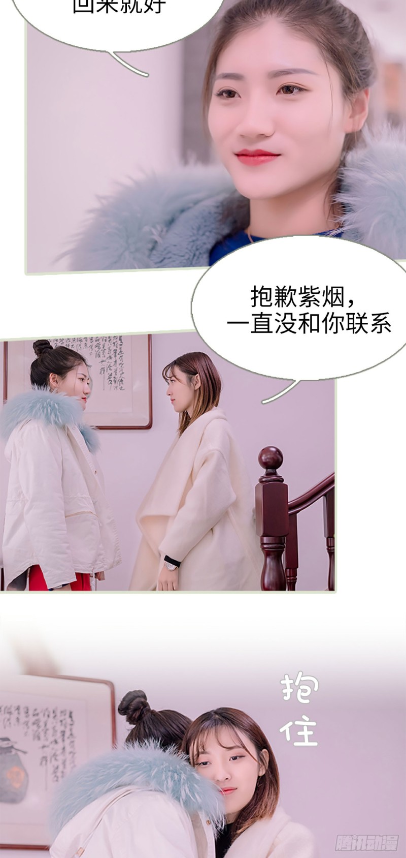 第21话14