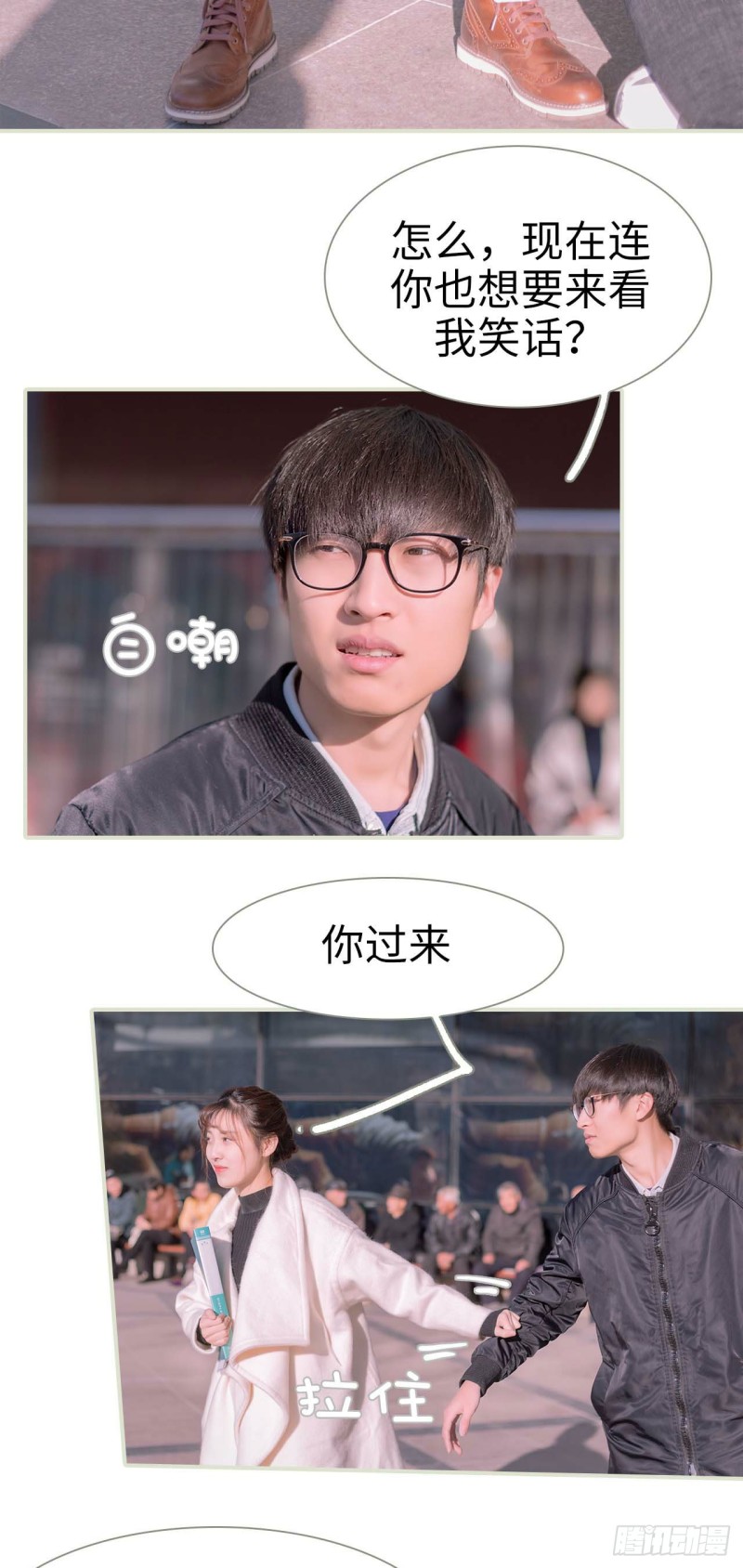 第9话4