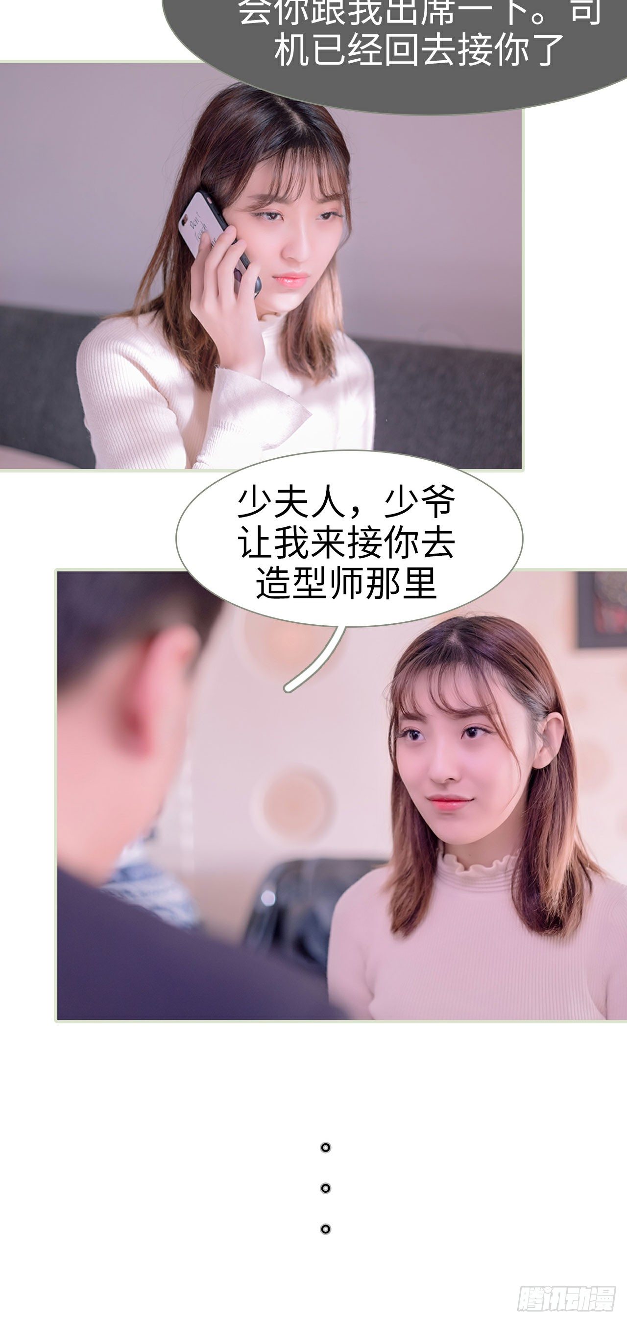 第5话1