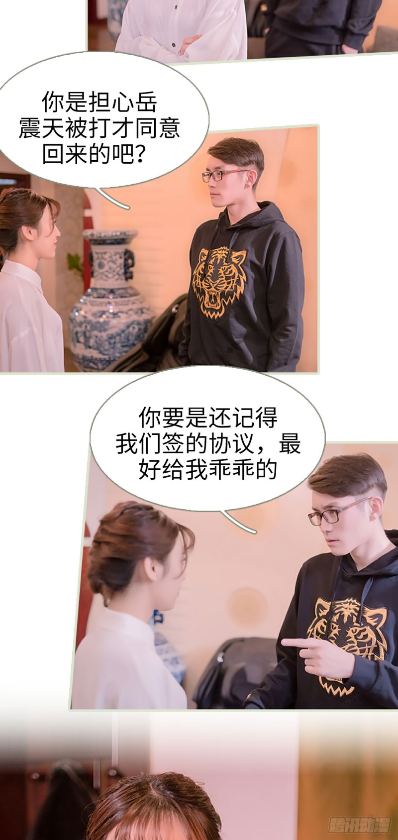 第24话7