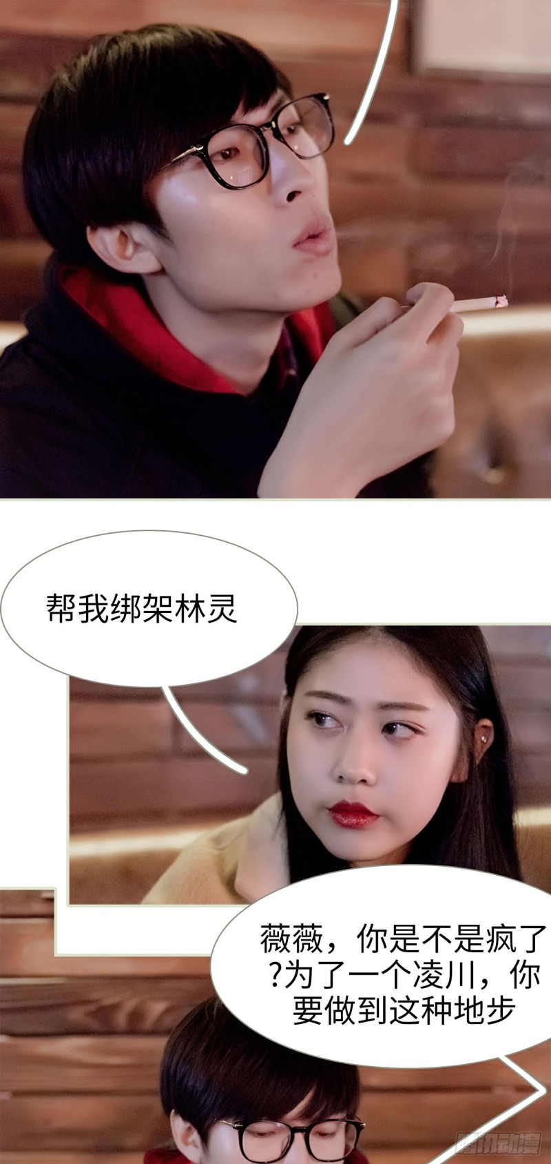 第14话13