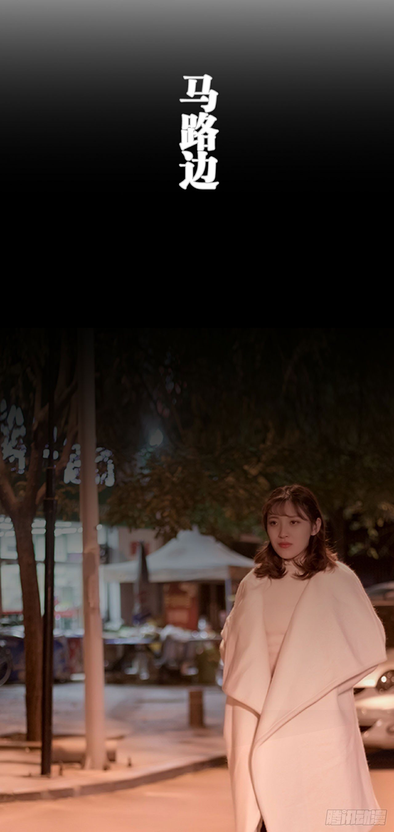 第4话10