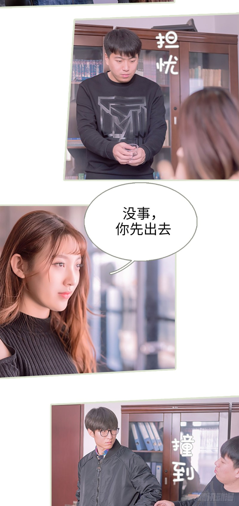 第34话7