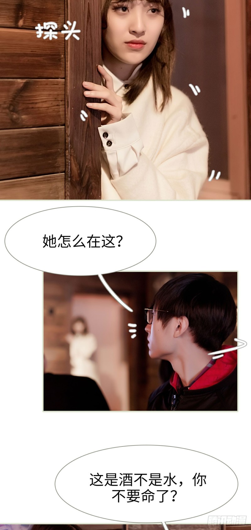 第11话6