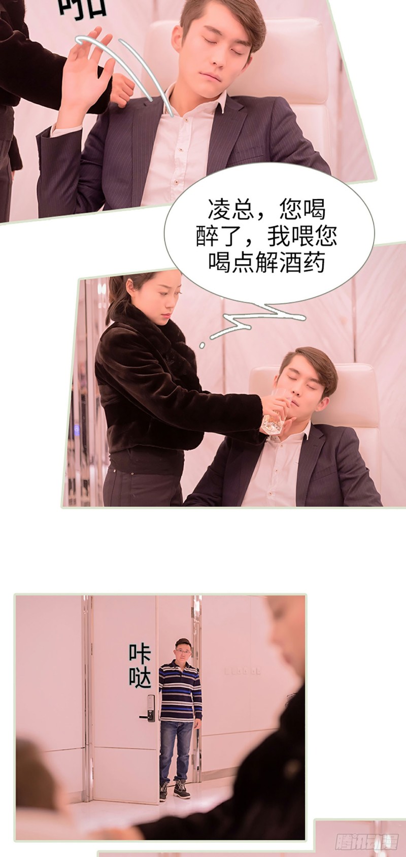 第47话7
