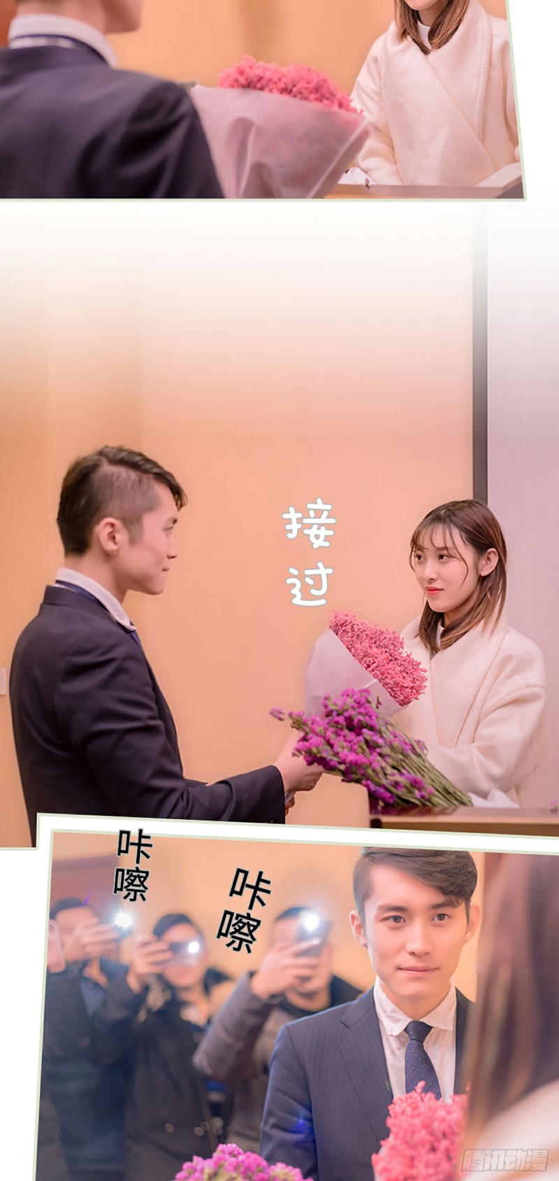 第46话9