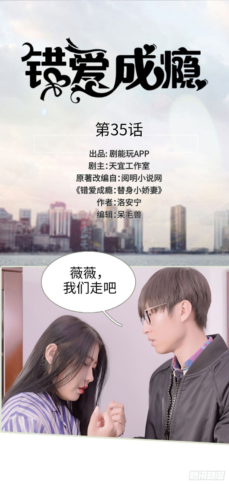 第35话0