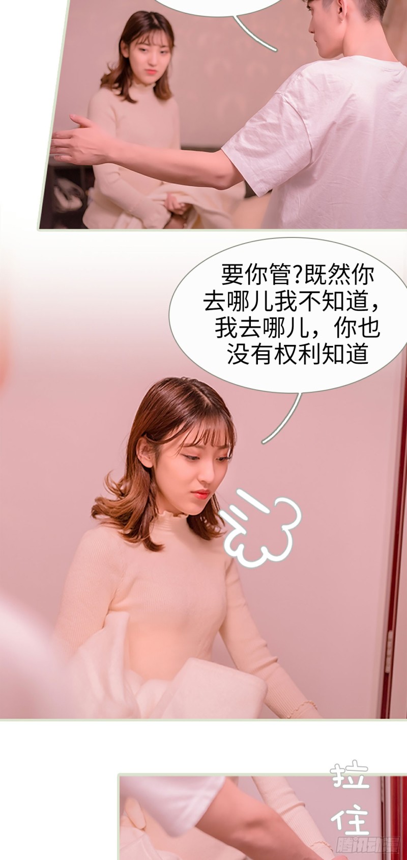 第16话11