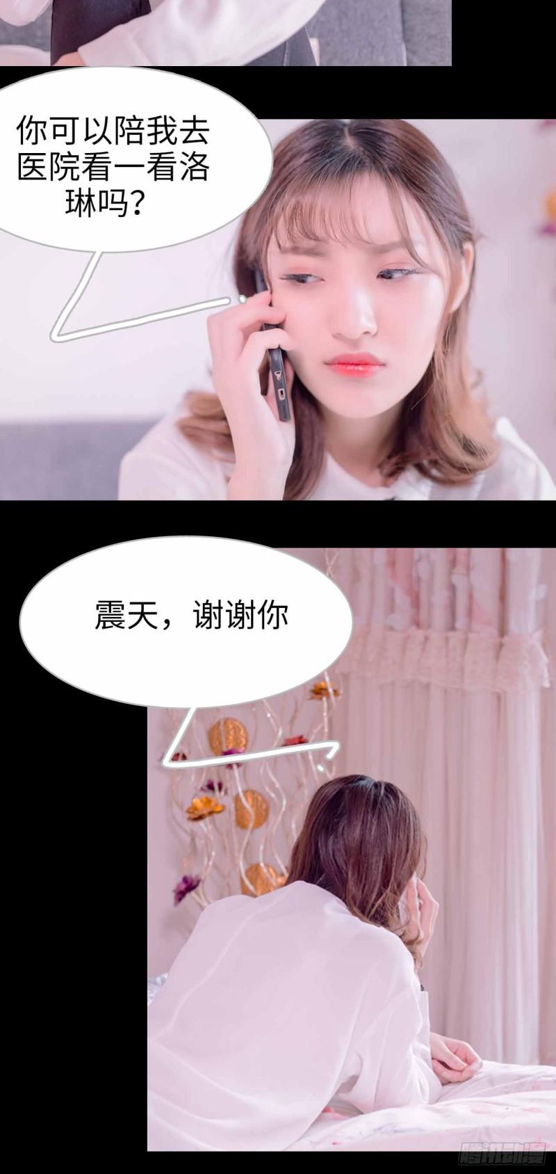 第19话7