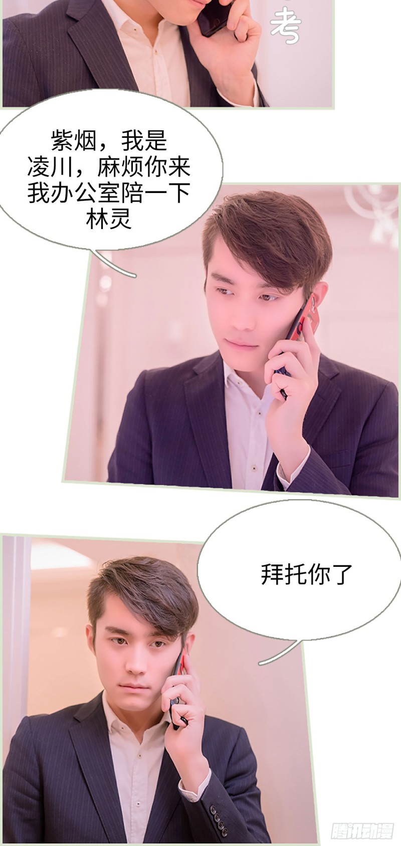 第39话12