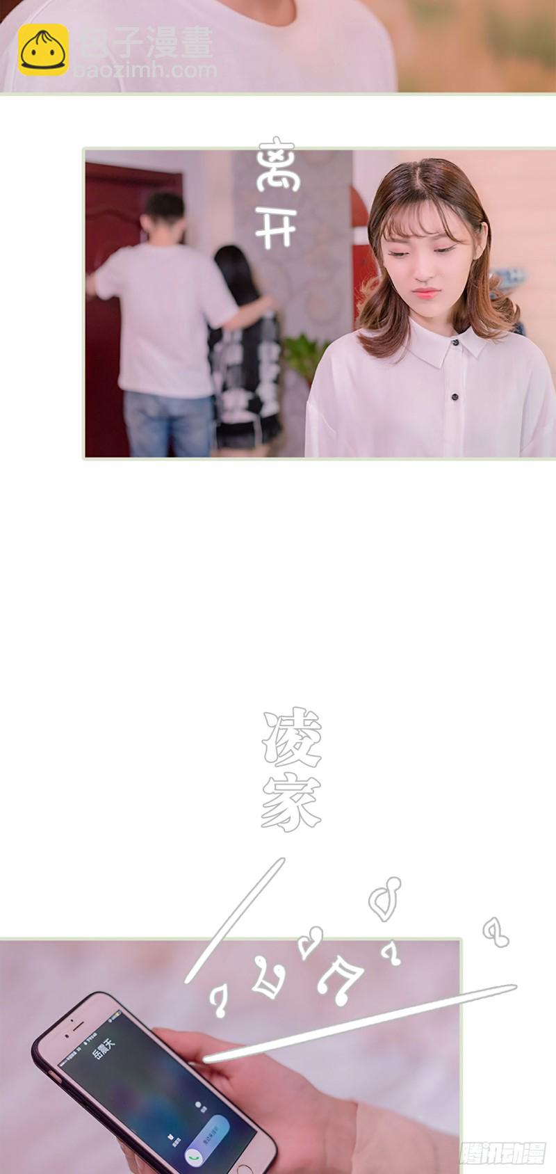 第17话10
