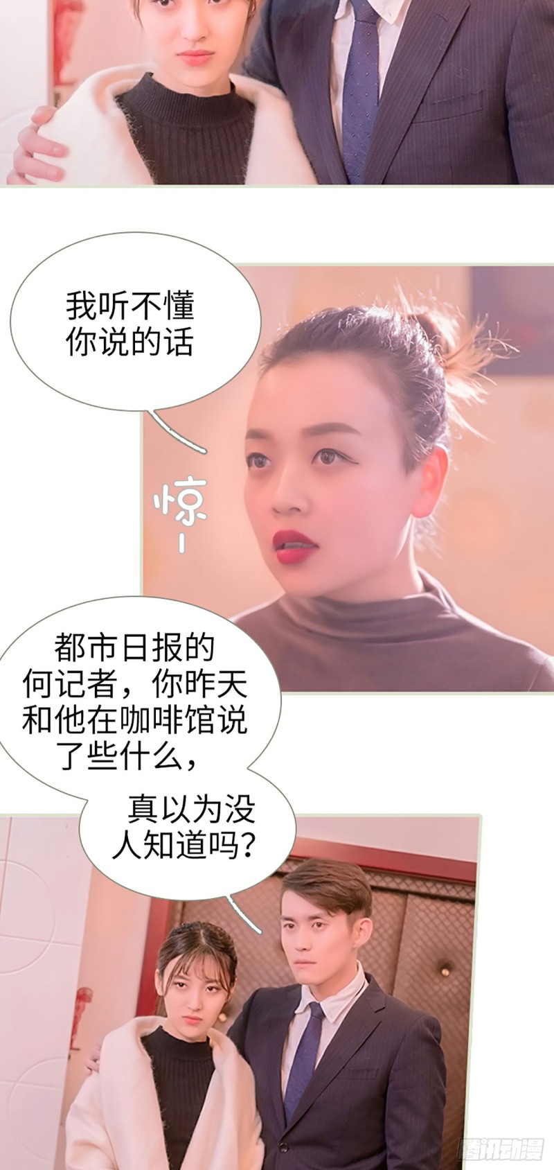 第46话12