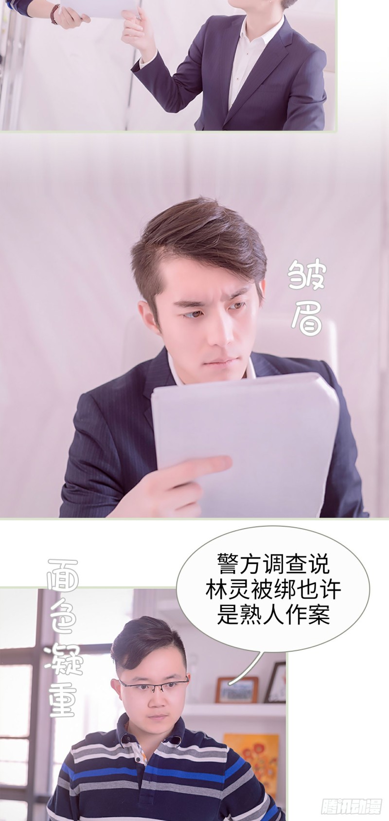 第16话1