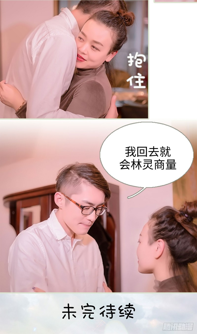 第31话12
