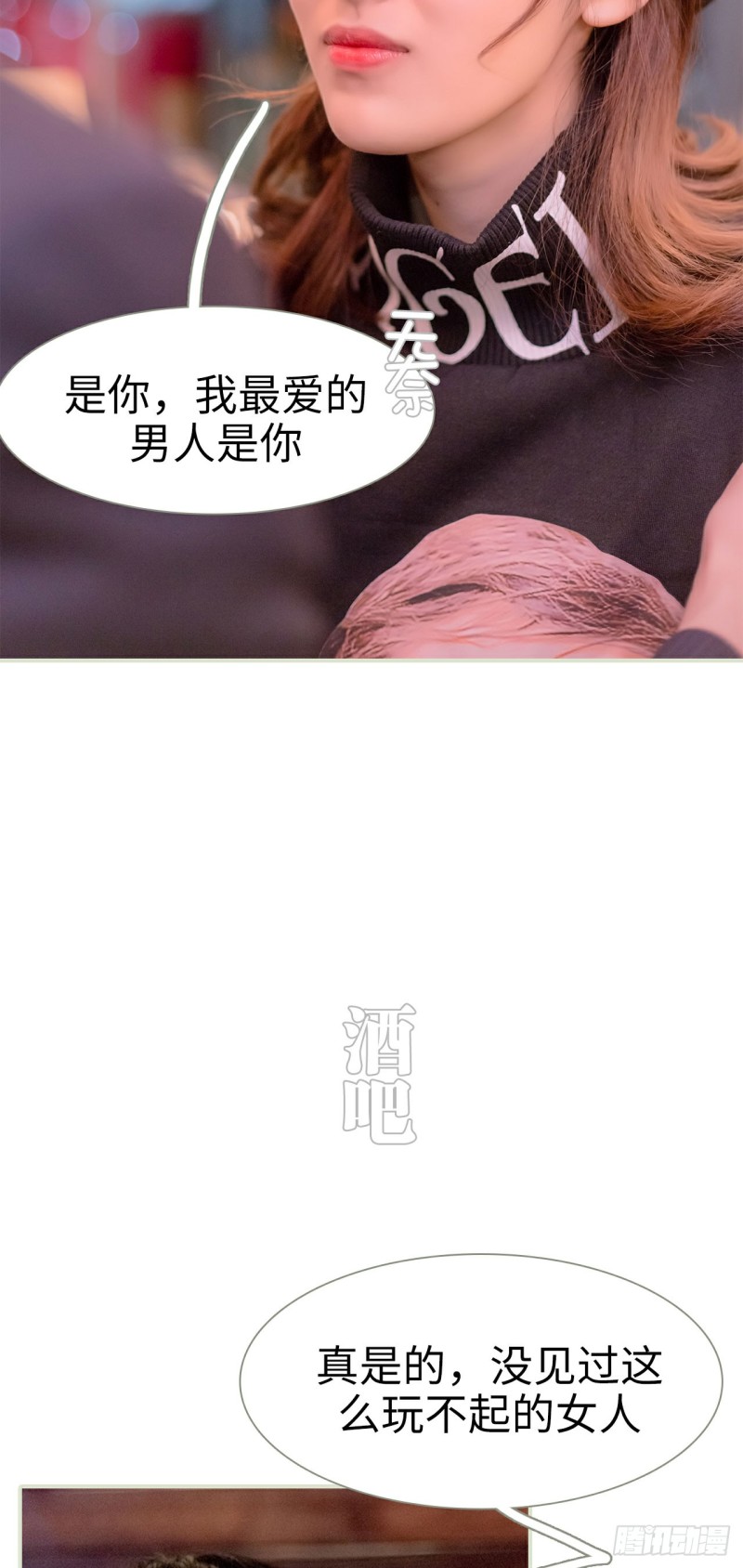 第14话10