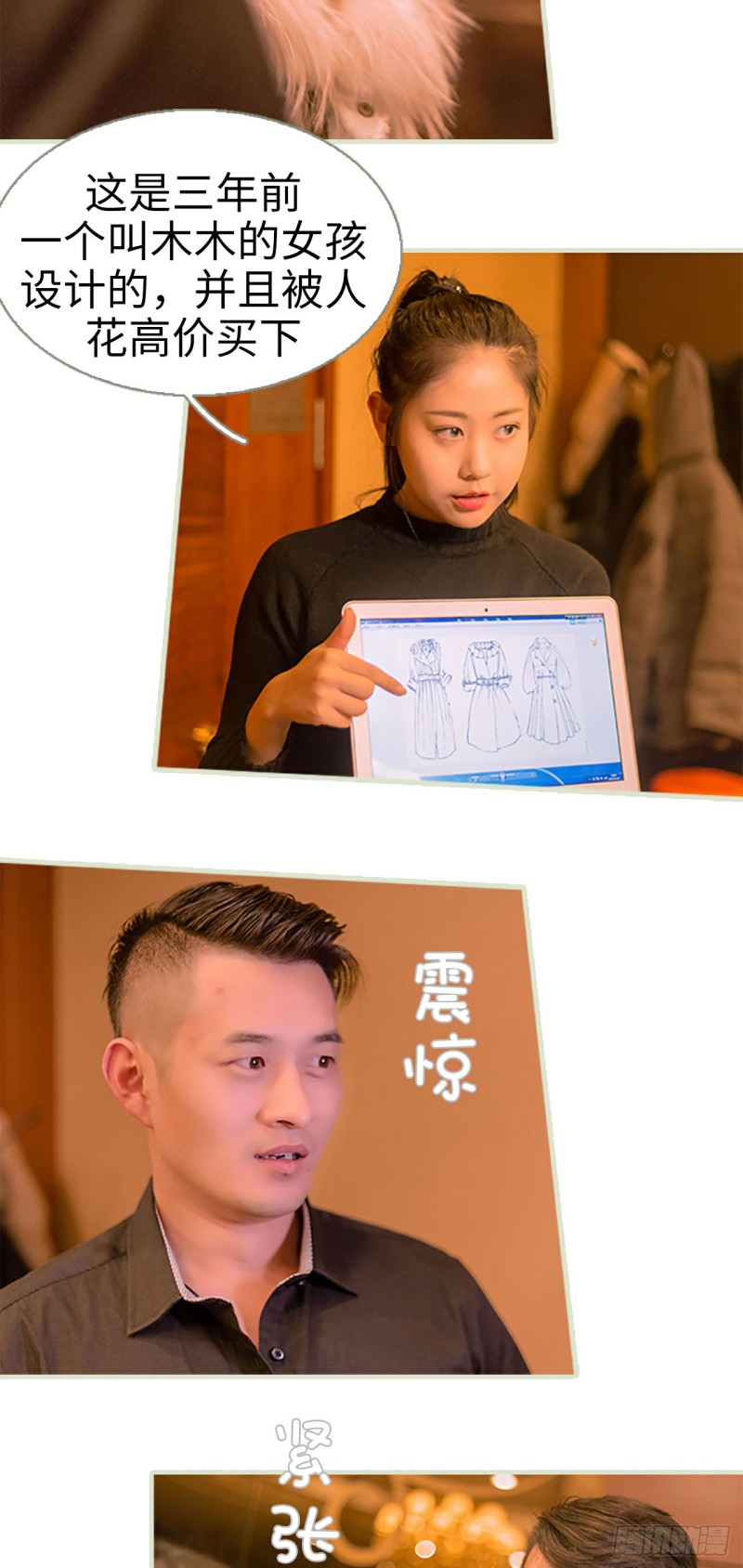 第32话8