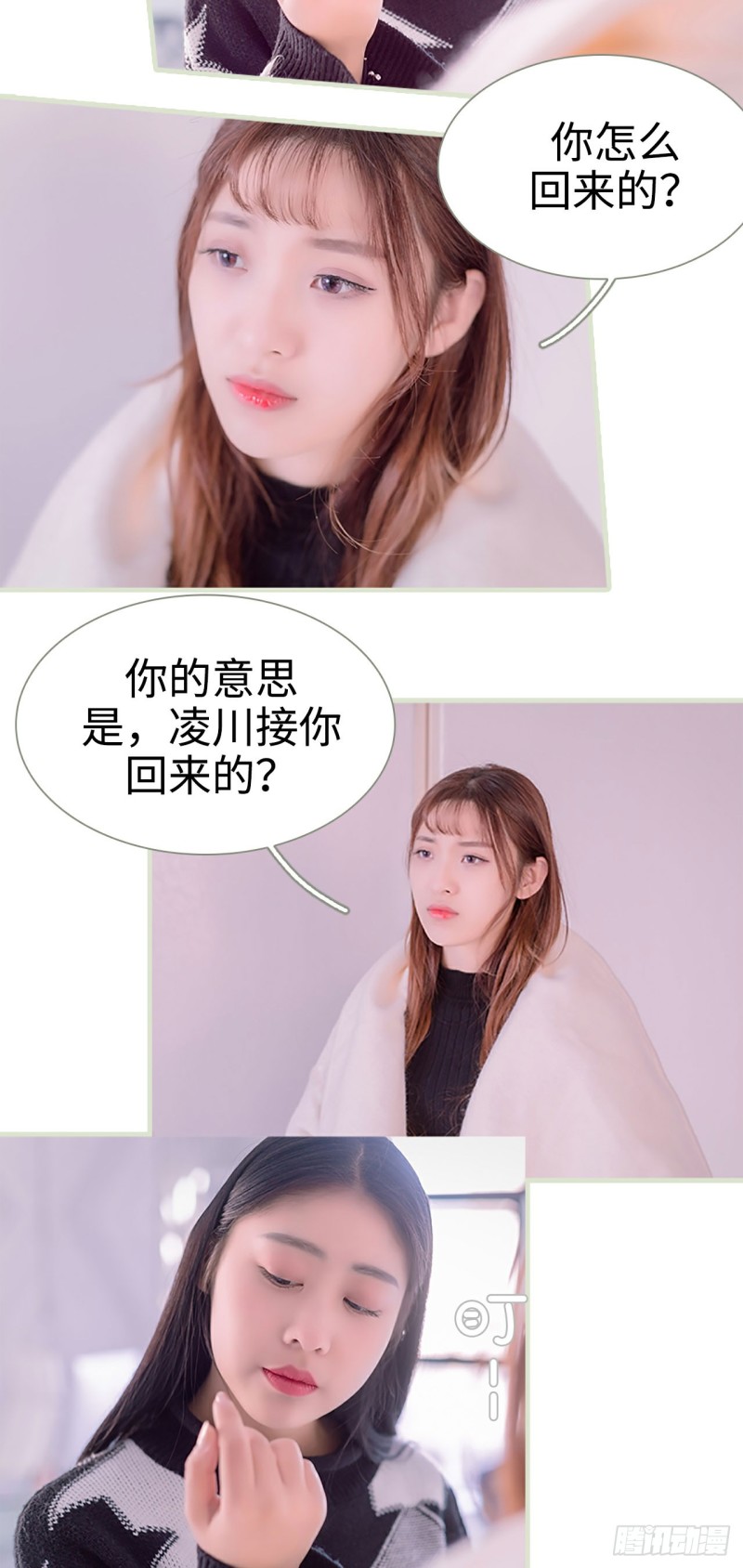 第30话8
