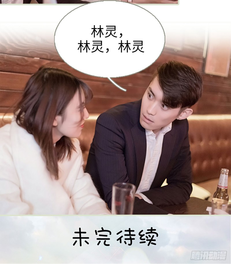 第37话13