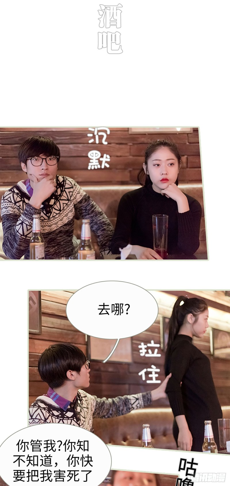 第16话5