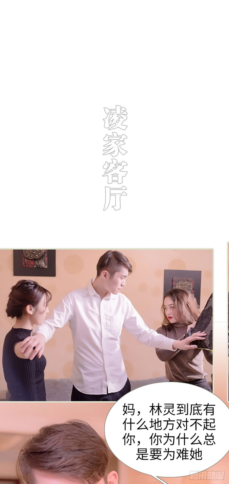 第45话5