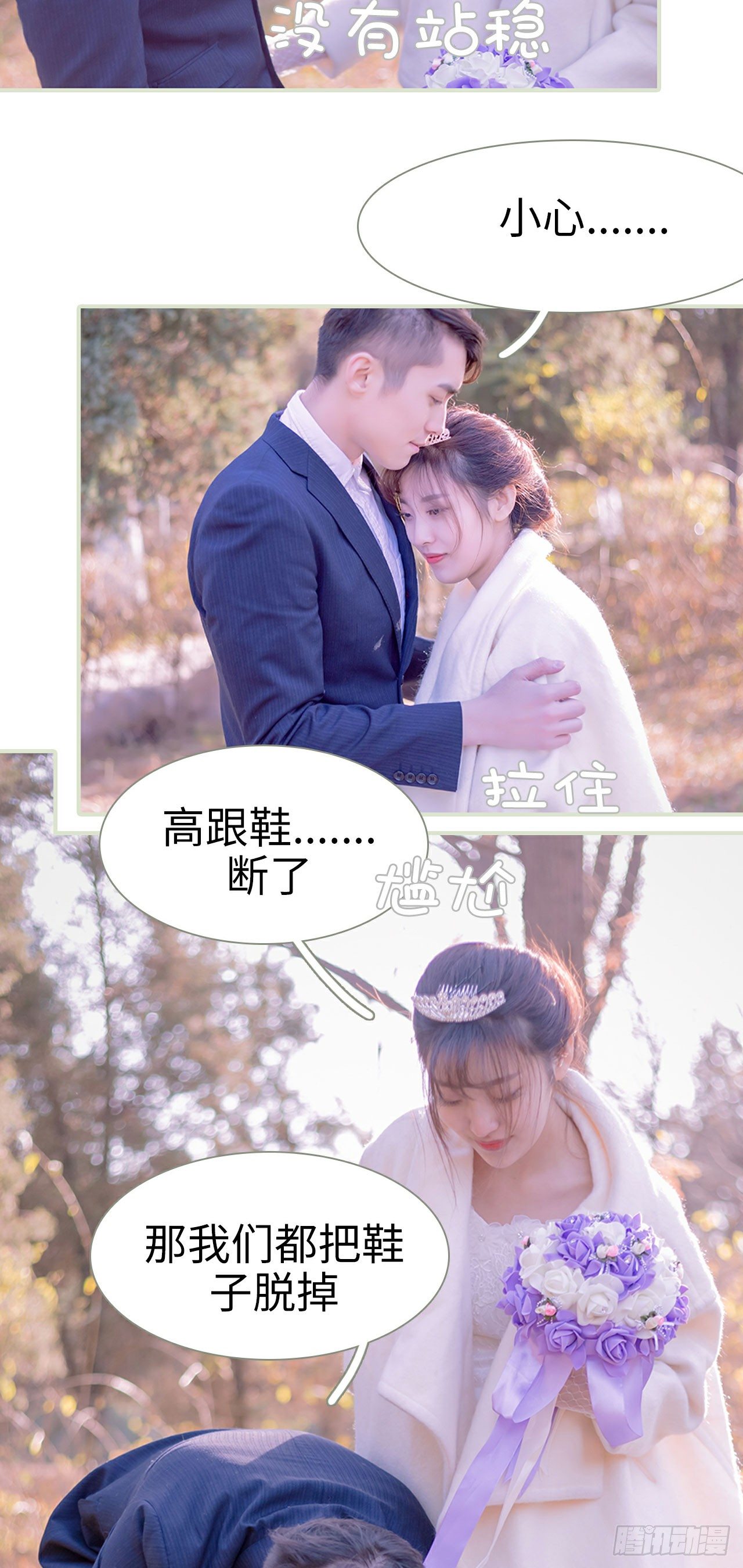 第3话5
