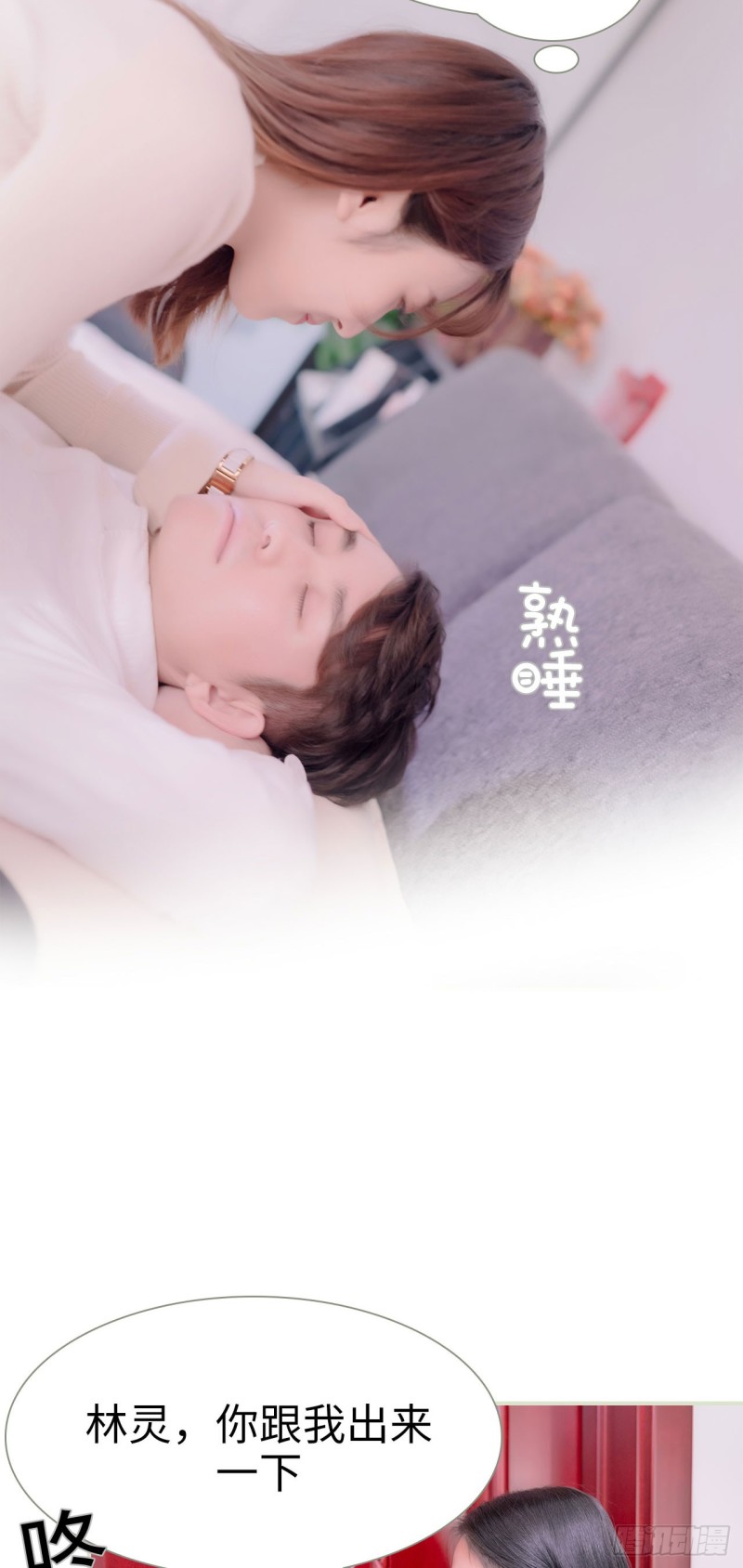第13话13